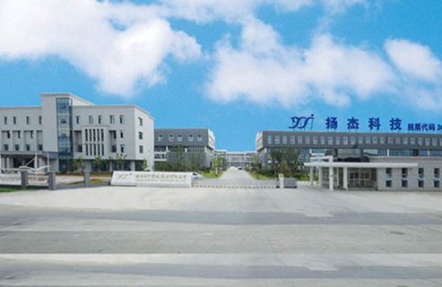 扬州扬杰电子科技股份有限公司